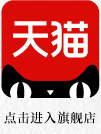 淘口令已复制成功，请打开淘宝或天猫APP进入巴斯克源自拉菲罗斯柴尔德旗舰店！